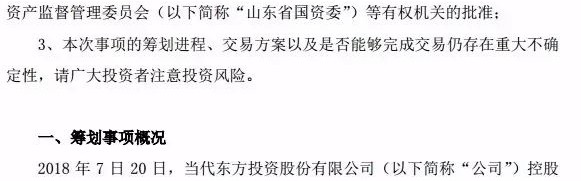 乐竞体育官网- 76人管理层变动，总经理职位易主  