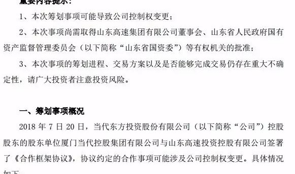 乐竞体育官网- 76人管理层变动，总经理职位易主  