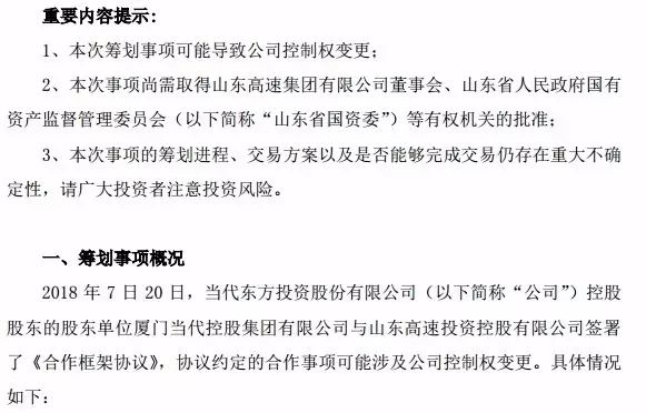  76人管理层变动，总经理职位易主  